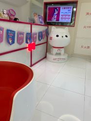 -咪咪比基尼脱毛专业店