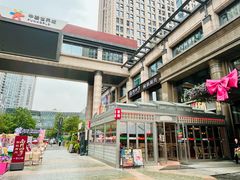 -BOTTEGA意库(中骏世界城店)