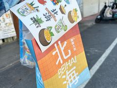 -椰椰大吉(侨港店)