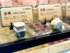 -北京稻香村(零号店)