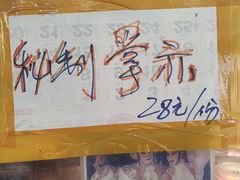 -阿一猪红汤(总店)