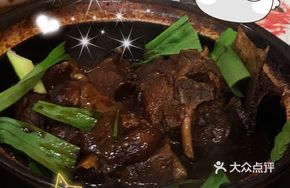 Braised Lamb