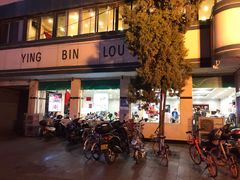 -迎宾楼(解放西街店)