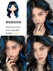 -金派发型
