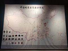 -中华赏石园
