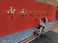 -大明幻境第一城