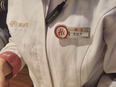 -海底捞火锅(国奥村店)