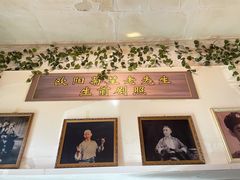 -欧阳家吊炉饼(九纬路店)