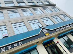 门面-魏家凉皮(祈年大厦店)
