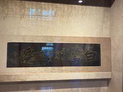 -湖南大学-中国书院博物馆