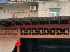 门面-坛南湾农家乐·海鲜楼·大排档(平潭坛南湾店)