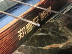-郑喜旺烧烤(郑州总店)