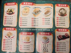 -稻香迎囍皇宫(港惠店)