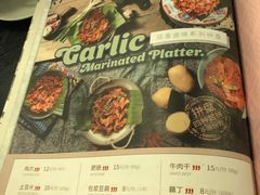 菜单-浩海火燒雲傣家菜(静安芮欧店)