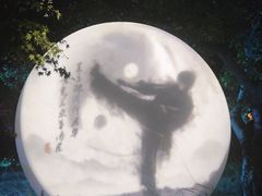 -茅山东方盐湖城景区