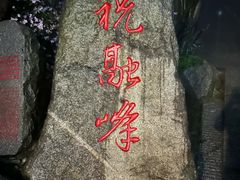 -南岳衡山风景名胜区