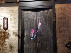 -安仁古镇