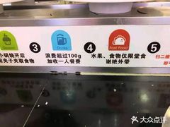 -咕叽咕叽自助烤肉小火锅(茂业清扬店)