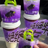 婶子绝绝紫！送我好小一袋紫！