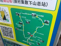 -莫干山风景区