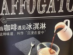 -哈根达斯(美罗城店)
