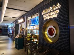 门面-千稻剁椒大鱼头(CityOn熙地港店)