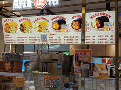 -煎饼正传(万象城店)