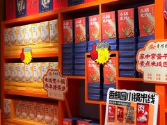 -香麒园·过桥米线·南湖雅宴