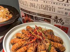-前海沿·青岛菜(五四广场永旺店)