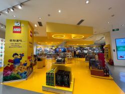 -乐高授权专卖店(鲁能城购物中心店)