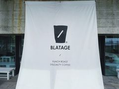 门面-BLATAGE COFFEE