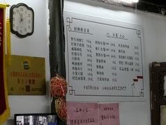 -吾介小籠館