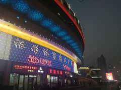 -裕彤国际体育中心