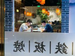 -大渔铁板烧(大悦城店)
