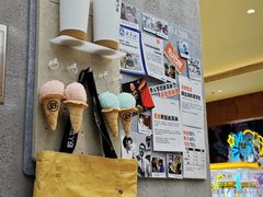 -野人先生现做冰淇淋(北京悠唐购物中心店)