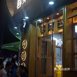 光谷人民有四川味的好去处呀！