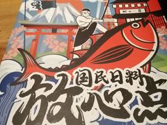 -村上一屋(望京店)