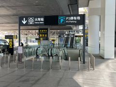 -南宁吴圩国际机场-T2航站楼