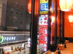 -辣火功夫麻辣烫(明洞1号店)