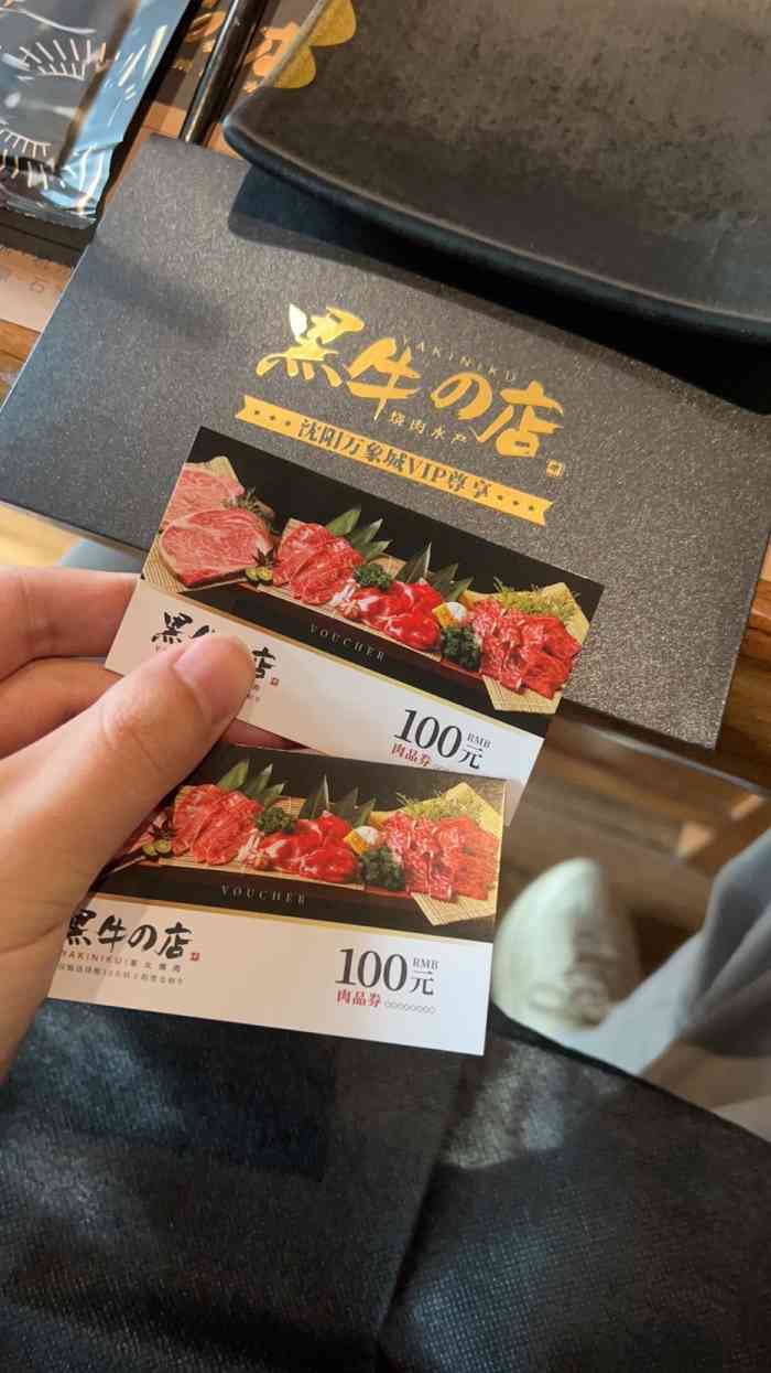 黑牛の店(华润万象城店)