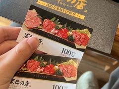 -黑牛の店·黑金店(沈阳万象城店)