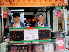 -罗汉果龙眼冰糖燉冬瓜