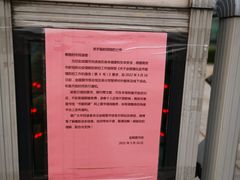 -金陵图书馆