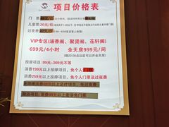 -淘浴水世界(二店)