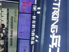 -兵立王鲜果茶·奶茶(文庙店)