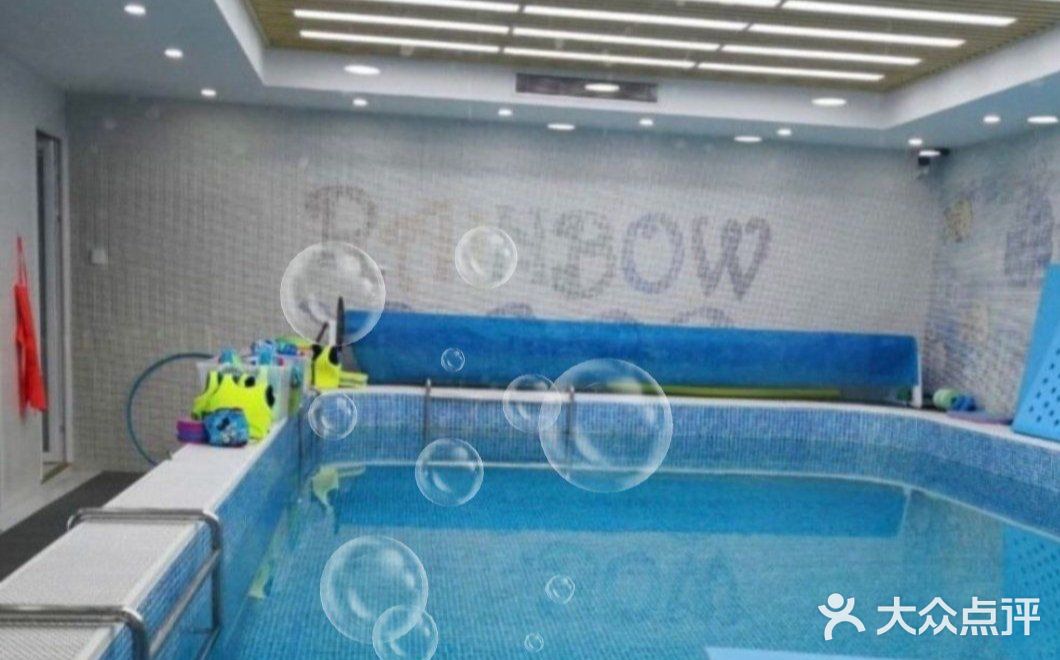 一起去瑞尼宝游泳呗