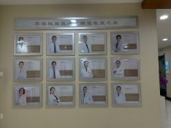 -北京叶子整形美容医院