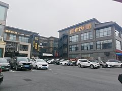 -开饭群岛