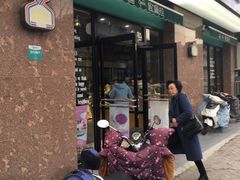 门面-欧佩拉(段家坝店)