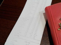 账单-黑松白鹿(崇文门新活馆店)